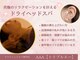 トリプルエー(AAA)の写真
