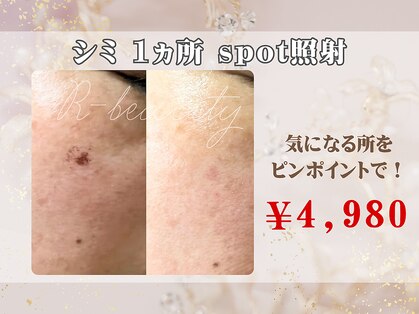 アールビューティー(R-beauty)の写真