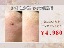 アールビューティー(R-beauty)