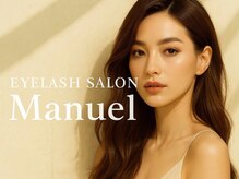マニュエル(Manuel)
