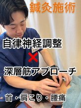 西千葉ありがとう整骨院/鍼灸写真