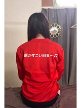 ほぐし処ふらっと 秋津駅前/肩が凄いまわる～！