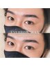 【アイブロウ】眉毛WAX★間引き+カット込み