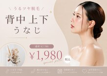 ナゴミ 金沢店(nagomi)