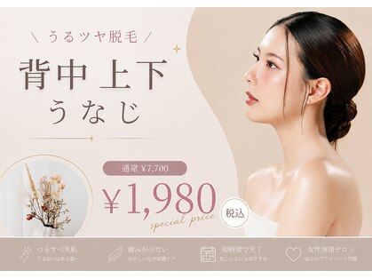 ナゴミ 金沢店(nagomi)の写真
