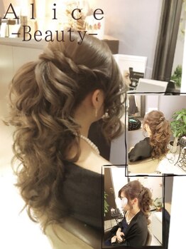 アリス ビューティアンドカフェ(Alice Beauty&Cafe)/ポニーテール風ハーフアップ