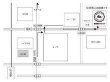 整体院カラダライト/～広丘駅より車で3分～
