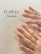クレビア(Crebia)の写真/【リーズナブルなのに高技術で満足の仕上がり♪】豊富なデザイン・カラーであなたにぴったりのデザインに◎