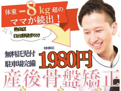 ロア(LOA)の写真