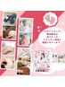 【雑誌掲載】妊娠中の不調に◎水素足湯付☆バザルトマタニティ90分12800円
