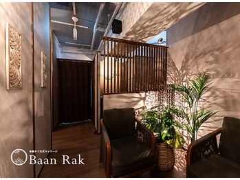 バーンラック 神田店(Baan Rak)