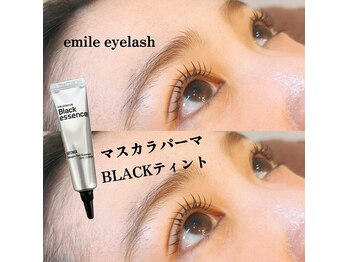 エミルアイラッシュ 東高円寺店(emile EYELASH)/韓国大流行中!マスカラパーマ