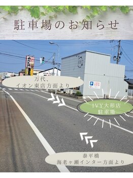 フーリット バイ アイビー(Foulit by IVY)/