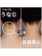 ボーテ ドゥ ランジュ(BEAUTE DE L’ANGE.)/【首長美人】