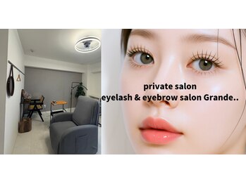 グランデ(Grande..)