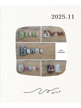 ウリコ ネイルアトリエ(urico nail atelier)/