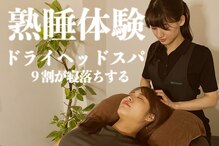 仙豆のちから 横浜関内店