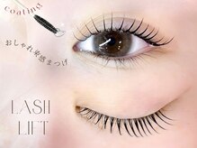 アンドジョリー(&Jolie)の雰囲気（丁寧なカウンセリングと施術でどこから見ても美しく。）