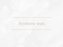 トゥルーアイ 渋谷道玄坂店(TRU EYE)/メイク仕上げ込＊アイブロウWAX