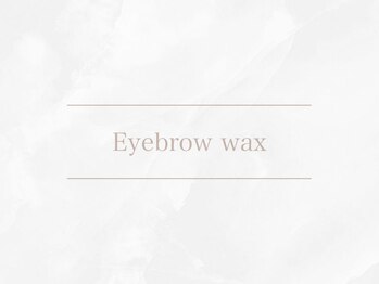 トゥルーアイ 渋谷道玄坂店(TRU EYE)/メイク仕上げ込*アイブロウWAX