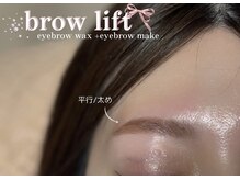 プライベートサロン ヴェール(Veil)/