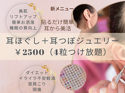 リボーン 福岡春日(Rebone)の写真