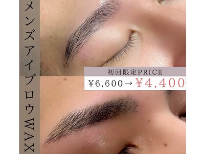 イミ(ime)の写真