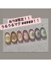 【5/18限定！】うるうるマグ　特別価格￥4980！