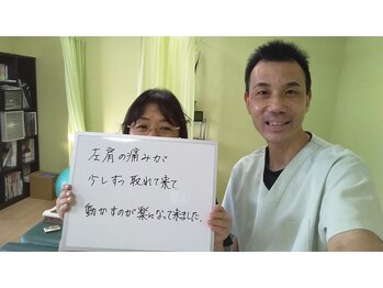 ながはま整体院/お客様/K様