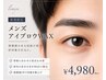 【新規】清潔感UP♪メンズアイブロウWAX¥4980