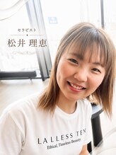 トータルエステティック ジョワイユ(JOYEUX) 松井 理恵