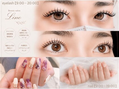 リノ(Lino)の写真