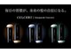 シャルム(Chalm)の写真/『睡眠の質向上』
深いリラクゼーションと心地よい眠りへ。