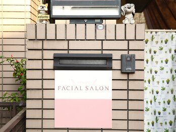 メナードフェイシャルサロン 布田駅南店/お店外観