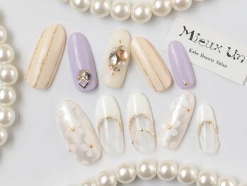 ミューアン(Mieux Un)/