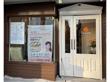 レノーズ 飯田店の写真