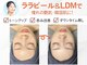 和歌山ララピール&韓国肌管理専門店の写真