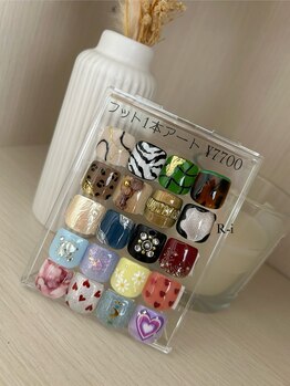 アールアイ(R-i)/フット一本アート