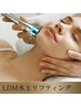 最高級LDM水玉リフティングスペシャルコース100分