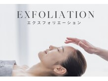 キュアネイル 京成津田沼店(Cure Nail)の雰囲気（サロンケアで素肌を美しく！ワントーン明るい素肌へ導きます。）