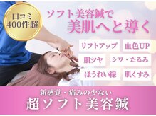 整体院ワト 三軒茶屋店(WATO)