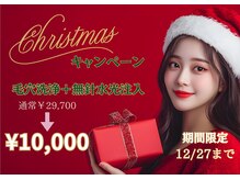 レガート(Legato)