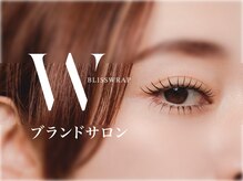 ベリンダ アイラッシュサロン(belinda)