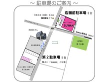 シロ(Shiro)/駐車場