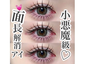 マルン(MaRuN)/ぱっちりまつ毛^_^