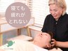 【睡眠の質×生理不調改善】ヘッドスパ60分＋漢方温活17600円→14000円