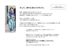 ビーエムビー(BMB)/ダイエットしてまたリバウンド　