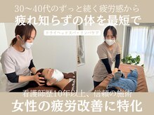 フローケア(flowcare)