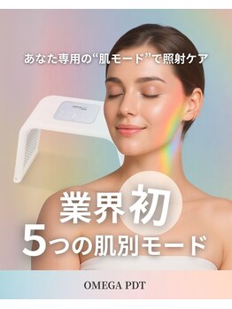 ピエルポゼ(Piereposer)の写真/韓国肌管理級☆肌のお悩み別に光ケア！専用マスクと組み合わせて輝き放つ水光肌を実感♪