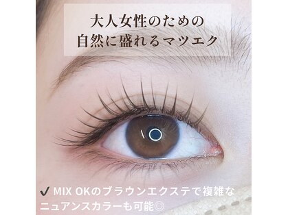アイラッシュサロン シルシア(Cilsia)の写真
